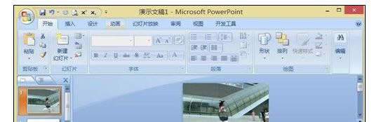 ppt2007怎么設(shè)置密碼 本文