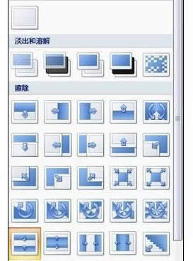 ppt2007ӌFDƬГQ