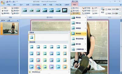 ppt2007еĈDƬ
