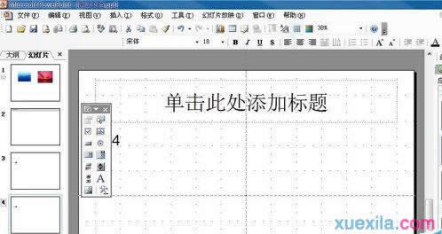 ppt2007[ػßƬ