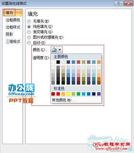 PowerPoint2007qD