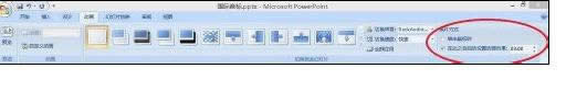 ppt2007ôOûßƬԄӲ