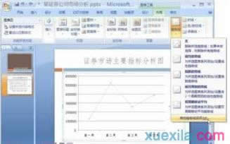 ppt2007񱳾u׃?c)Ū? /></a></div><div   id="i0z0gwor5fjn"   class=