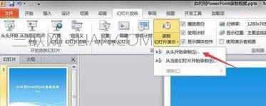 ppt2007ҕl