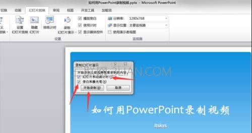 ppt2007ҕl