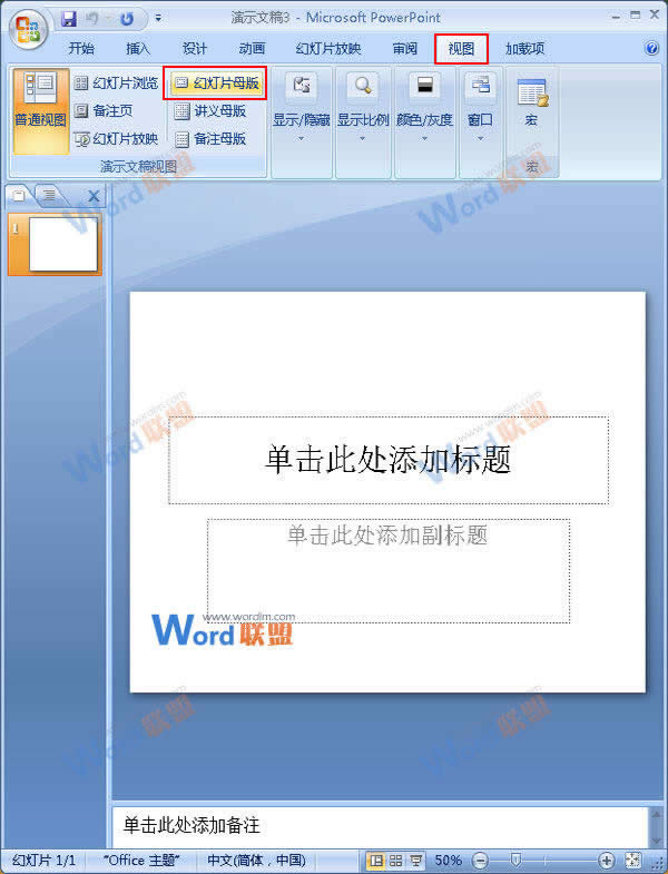 ppt2007Oĸ