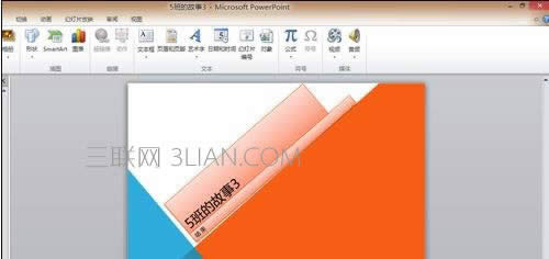 ppt2007ôDQҕl