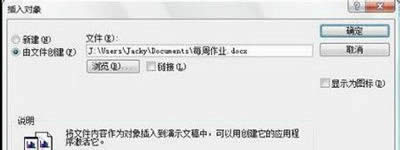 PowerPoint2007ʾĸk