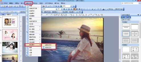 ppt2007OԄӱ