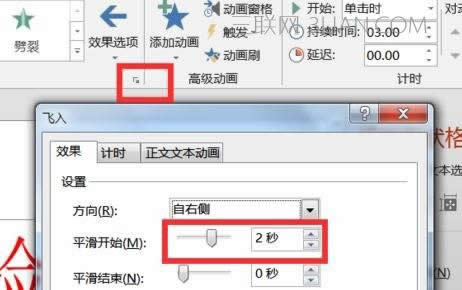 PPT2007ôwwЧDĽ̳