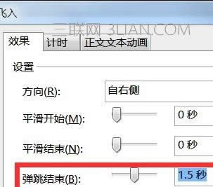 PPT2007ôwwЧDĽ̳