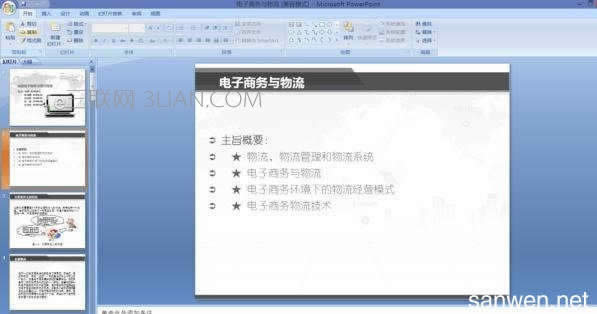 ppt2007ô“ֱ~”ßƬ 