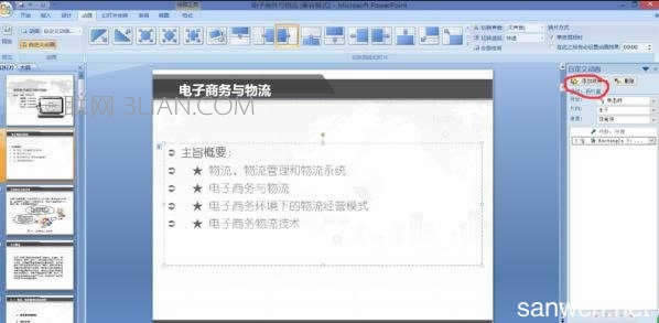 ppt2007ô“ֱ~”ßƬ