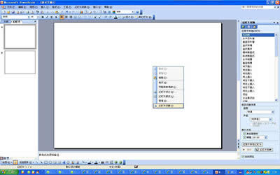 powerpoint2007񱳾u׃Ū