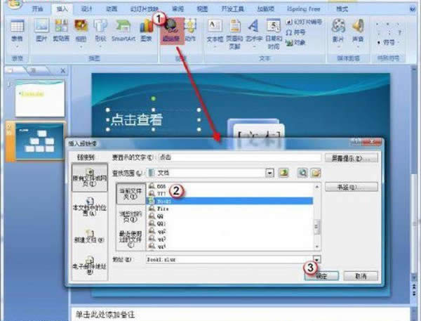 PowerPoint2007θĳ朽ɫ