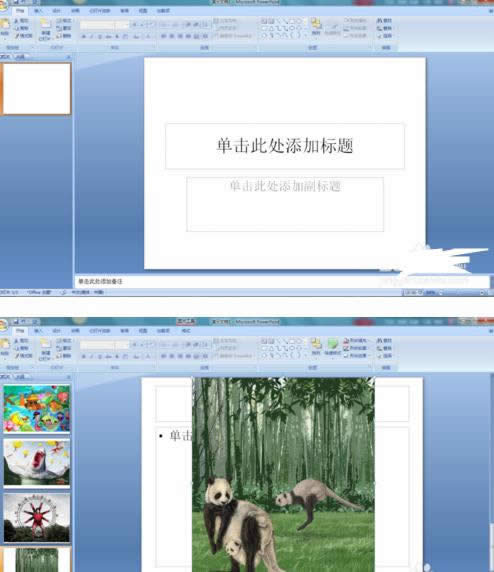 ppt2007O(sh)örѭh(hun)   