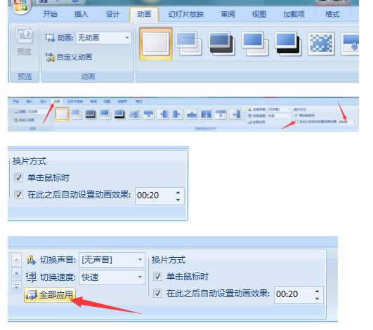 ppt2007O(sh)örѭh(hun)