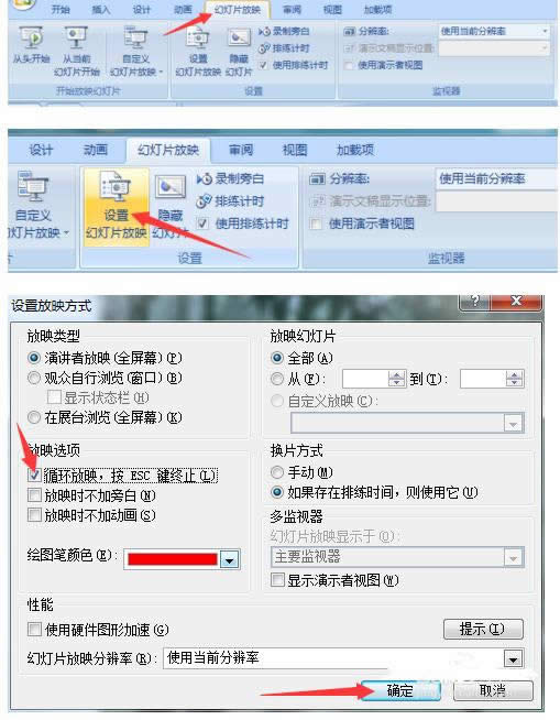 ppt2007O(sh)örѭh(hun)