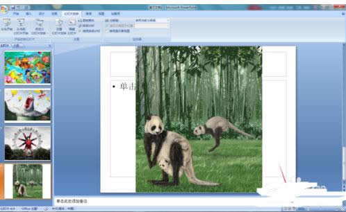 ppt2007O(sh)örѭh(hun)