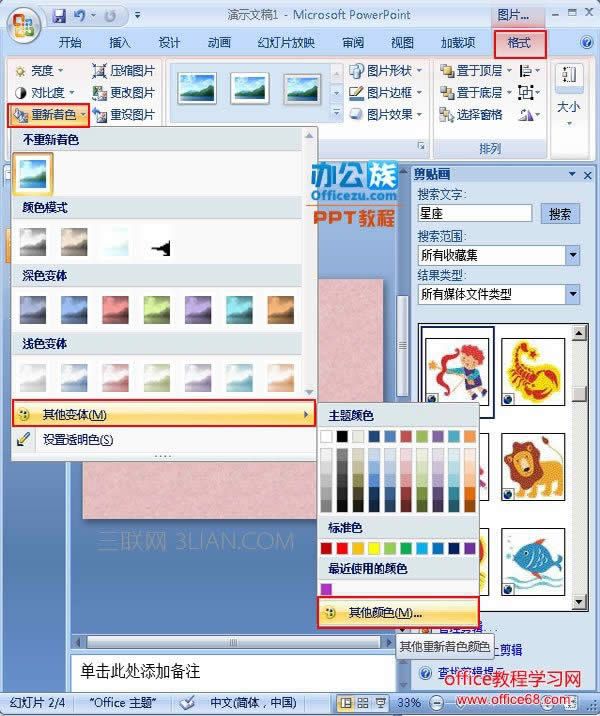 Γɫx