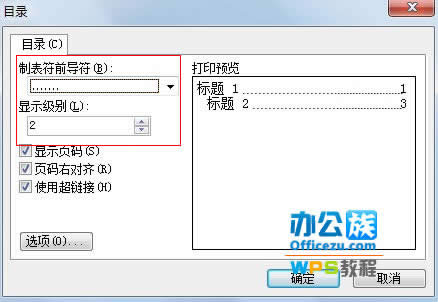 WPSĿ䛣(ni)
