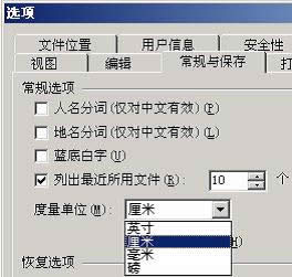 D(zhun)WPSֵĶλ Ľ̳