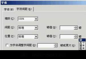D(zhun)WPSֵĶλ