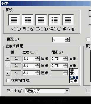 D(zhun)WPSֵĶλ