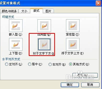 WPSôшDƬOó汳