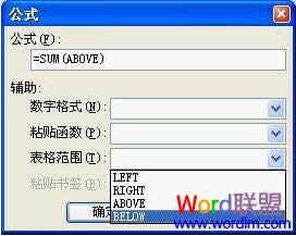 WPSвs񔵓Ӌ