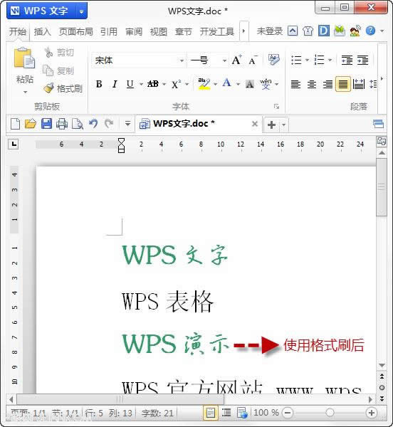 WPSֽ̳̣04а+Bmʽˢ_16114913
