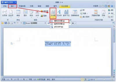 WPSҪD