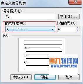 WPSx(xing)ABCD