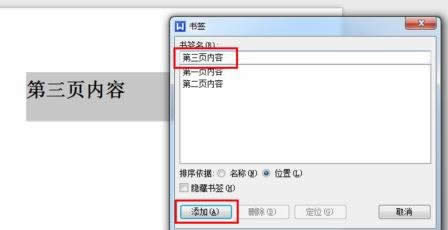 wpsĿ䛳朽