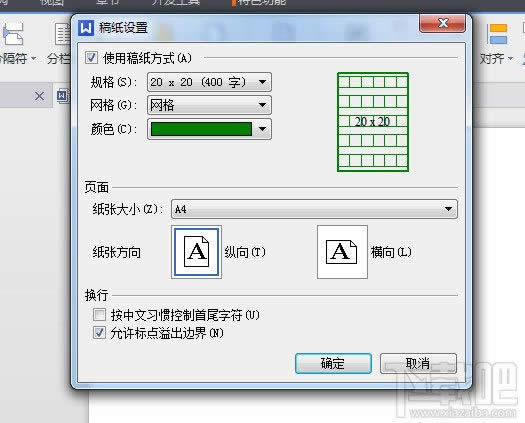 WPS׺ҕĎׂС