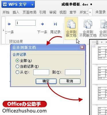 WPS]ϲӡɿY