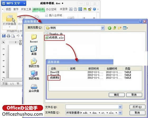 WPS]ϲӡɿY