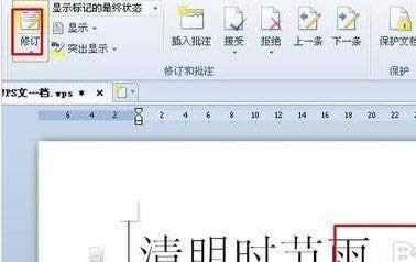 wpsôӺ޸ĂעD
