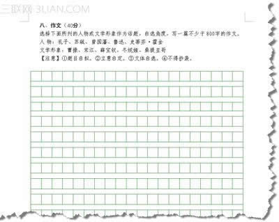 `\WPSֱ񹤾ɸ弈