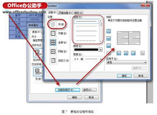 WPSՓŰ潛cŰ漼