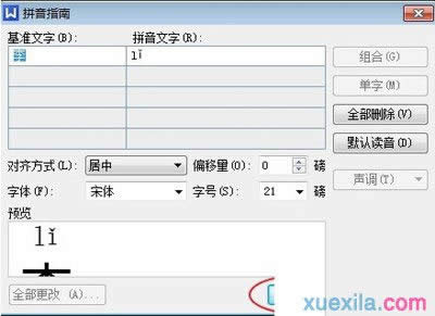 金山wps