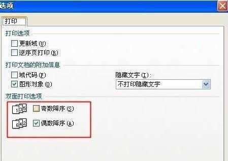 wpsObӆx