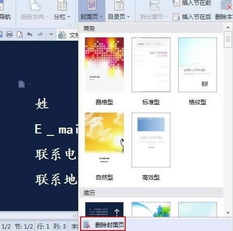 WPSô낀Ի