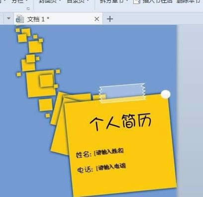 WPSô낀Ի