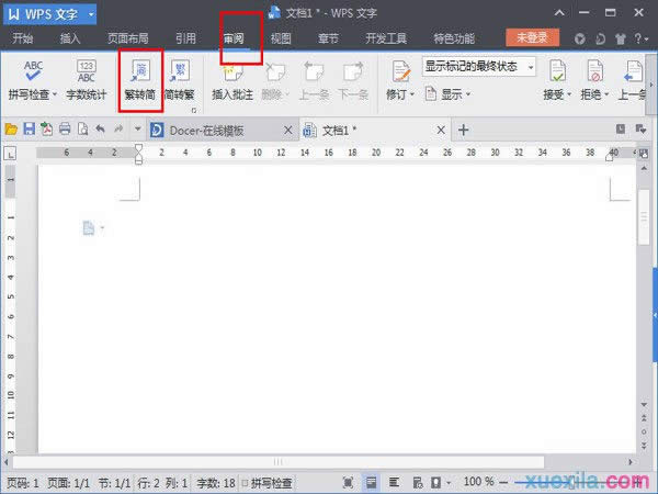 wpsɷwD(zhun)w