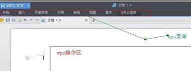 wpsݔ뎧ֵĴ̖ 