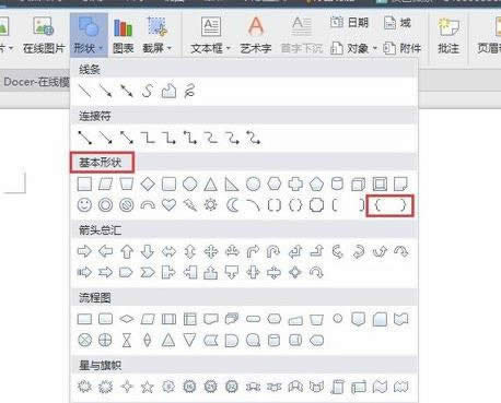 wpsӲ̖