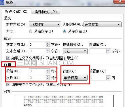 wpsоO(sh)
