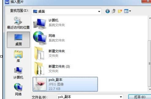 wpsβƬD