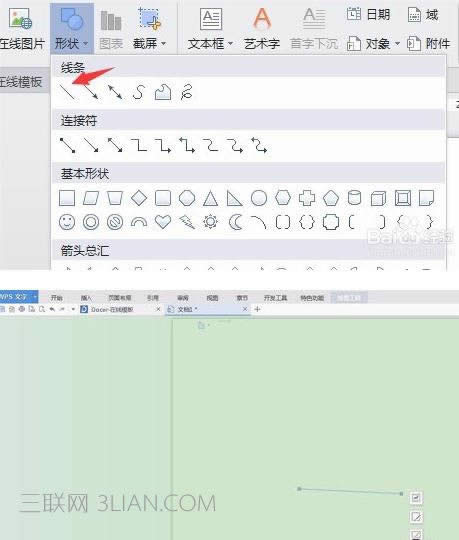 wpsή̓DĽ̳